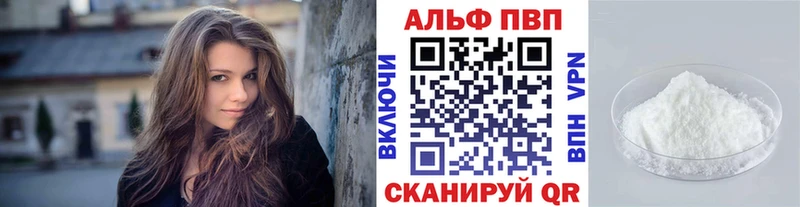 хочу наркоту  Уфа  А ПВП мука 
