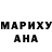 КЕТАМИН VHQ Nahida Rahman