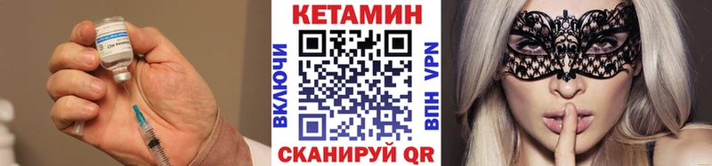 КЕТАМИН ketamine  mega ССЫЛКА  Уфа 