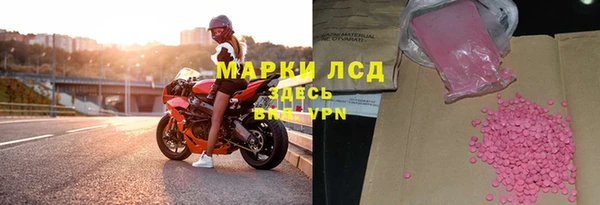 бутик Волоколамск