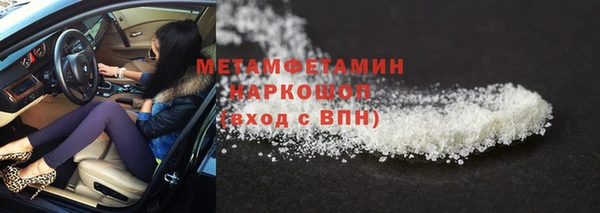 мефедрон мука Володарск