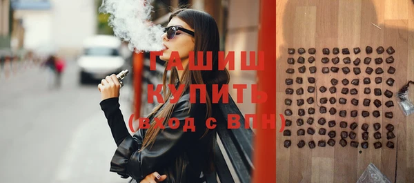 соль ск Волосово