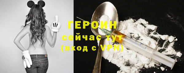 бутик Волоколамск