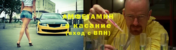 соль ск Волосово