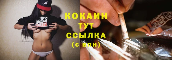 бутик Волоколамск