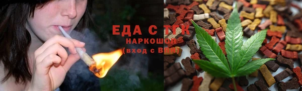 бутик Волоколамск