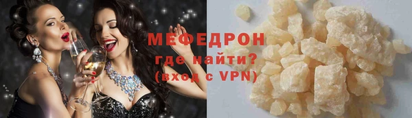 бутик Волоколамск