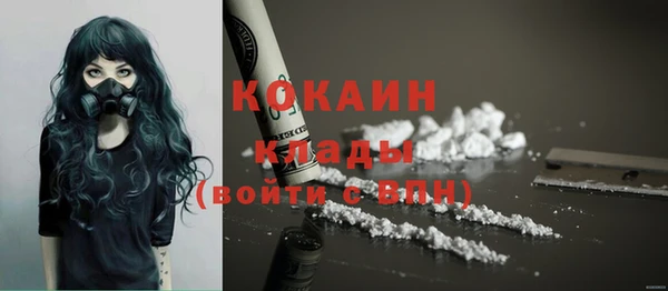 мефедрон мука Володарск