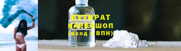соль ск Волосово