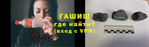 мефедрон мука Володарск