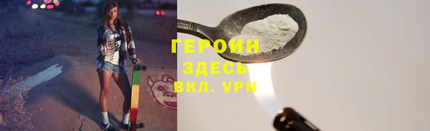 бутик Волоколамск