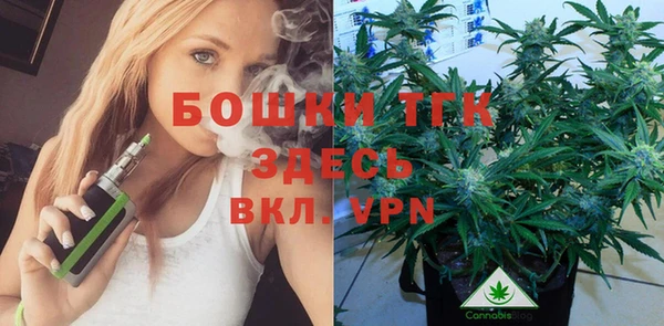 мефедрон мука Володарск