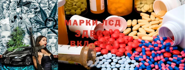 мефедрон мука Володарск