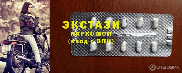 соль ск Волосово