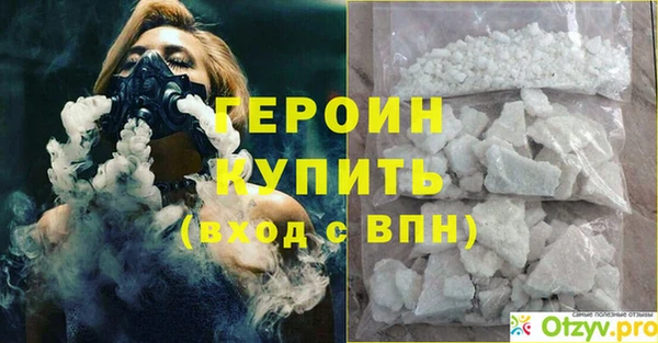 бутик Волоколамск