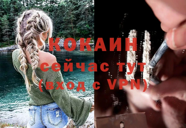 бутик Волоколамск