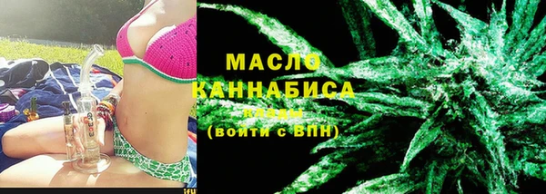 мефедрон мука Володарск