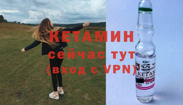 бутик Волоколамск