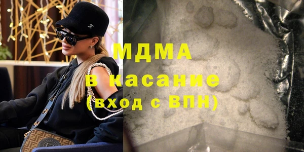 соль ск Волосово