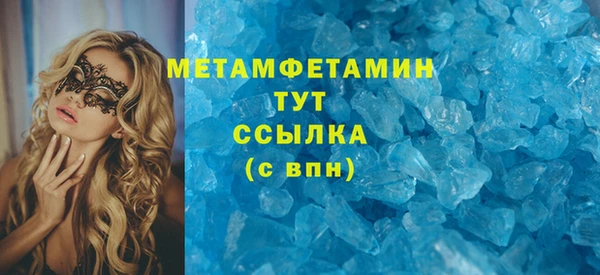 мефедрон мука Володарск