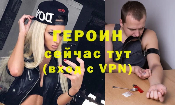 соль ск Волосово