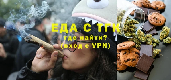 мефедрон мука Володарск