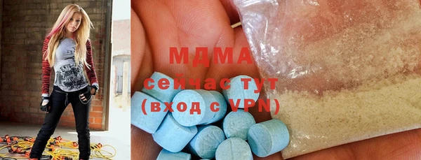 мефедрон мука Володарск