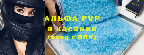 соль ск Волосово