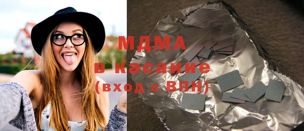 мефедрон мука Володарск