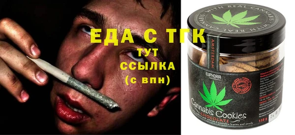 бутик Волоколамск
