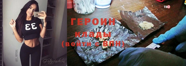 мефедрон мука Володарск