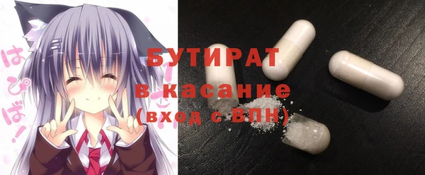бутик Волоколамск