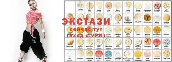бутик Волоколамск