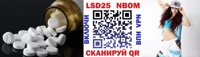 ЛСД экстази ecstasy  Уфа 