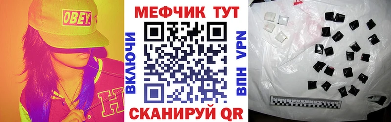 купить наркотик  Уфа  Меф мяу мяу 