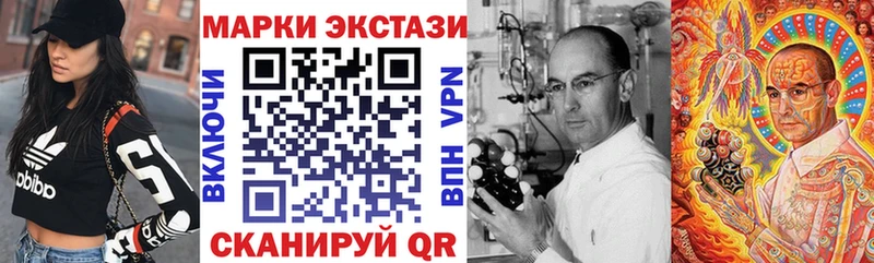 Наркотические марки 1500мкг  маркетплейс наркотические препараты  Уфа 