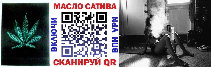 наркотики  Уфа  Дистиллят ТГК вейп 