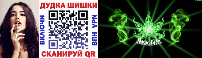 Канабис планчик  Уфа 